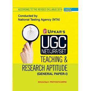 Upkar's UGC/NET/SET/JRF Teaching & Research Aptitude [General Paper - I] For 2019 Exam Conducted by National Testing Agency (NTA) by Dr. Lal, Jain & Dr. K. C. Vashistha 